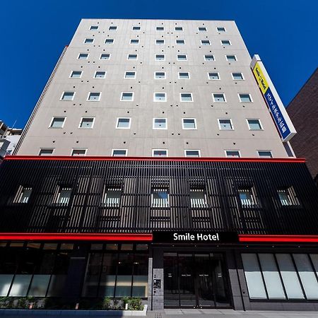 Smile Hotel הירושימה מראה חיצוני תמונה